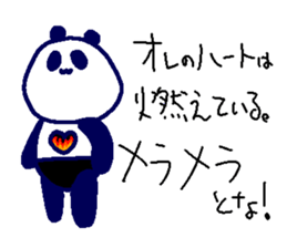 Pan-Ichi PANDA5-Victory- sticker #14613039