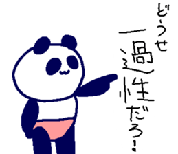 Pan-Ichi PANDA5-Victory- sticker #14613045