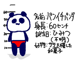 Pan-Ichi PANDA5-Victory- sticker #14613050