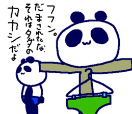 Pan-Ichi PANDA5-Victory- sticker #14613052