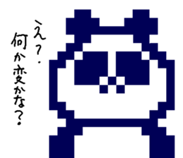 Pan-Ichi PANDA5-Victory- sticker #14613053