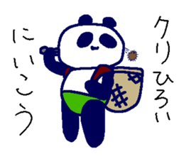 Pan-Ichi PANDA5-Victory- sticker #14613055