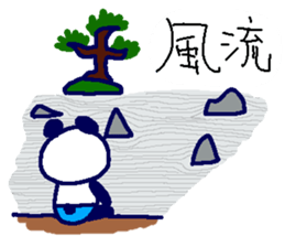 Pan-Ichi PANDA5-Victory- sticker #14613058