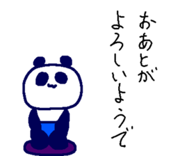 Pan-Ichi PANDA5-Victory- sticker #14613061