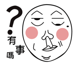 Mole face sticker #14613087