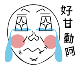 Mole face sticker #14613088