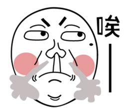 Mole face sticker #14613089