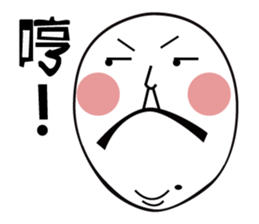 Mole face sticker #14613090