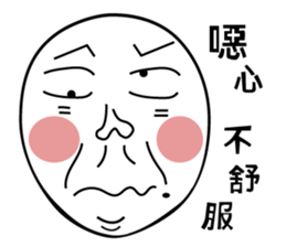 Mole face sticker #14613093