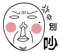 Mole face sticker #14613095