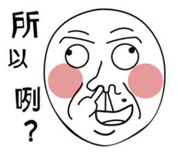 Mole face sticker #14613096