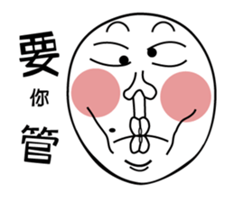Mole face sticker #14613099