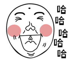 Mole face sticker #14613101