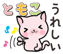 Ham-Neko for Tomoko sticker #14613102