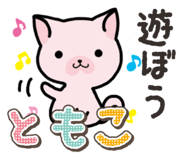Ham-Neko for Tomoko sticker #14613118