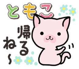 Ham-Neko for Tomoko sticker #14613125