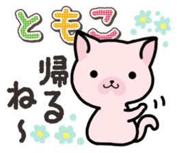 Ham-Neko for Tomoko sticker #14613125