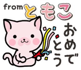Ham-Neko for Tomoko sticker #14613126