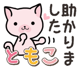 Ham-Neko for Tomoko sticker #14613127