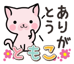 Ham-Neko for Tomoko sticker #14613128
