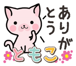 Ham-Neko for Tomoko sticker #14613128