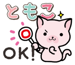 Ham-Neko for Tomoko sticker #14613130