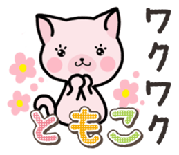 Ham-Neko for Tomoko sticker #14613134