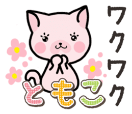 Ham-Neko for Tomoko sticker #14613134