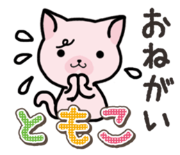 Ham-Neko for Tomoko sticker #14613135