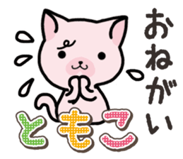 Ham-Neko for Tomoko sticker #14613135