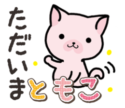 Ham-Neko for Tomoko sticker #14613136