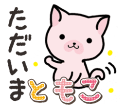 Ham-Neko for Tomoko sticker #14613136
