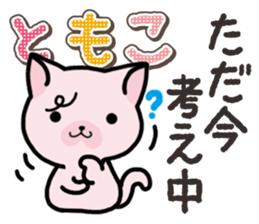 Ham-Neko for Tomoko sticker #14613137
