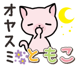 Ham-Neko for Tomoko sticker #14613141