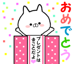 Name Sticker makoto can be used sticker #14613211