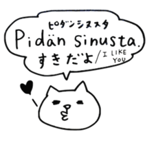 Finnish(Finland)Animals sticker #14613215