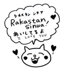 Finnish(Finland)Animals sticker #14613216