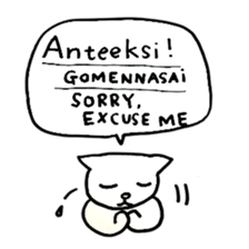 Finnish(Finland)Animals sticker #14613217