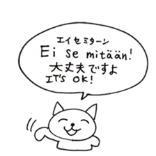 Finnish(Finland)Animals sticker #14613218