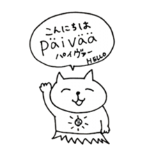 Finnish(Finland)Animals sticker #14613221