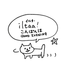 Finnish(Finland)Animals sticker #14613222