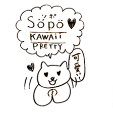 Finnish(Finland)Animals sticker #14613224