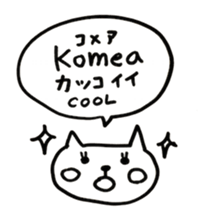 Finnish(Finland)Animals sticker #14613225