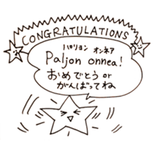 Finnish(Finland)Animals sticker #14613228