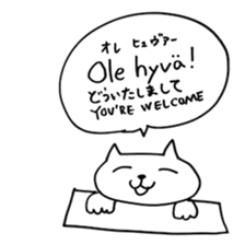 Finnish(Finland)Animals sticker #14613235