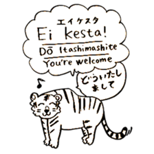 Finnish(Finland)Animals sticker #14613236