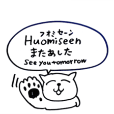 Finnish(Finland)Animals sticker #14613242