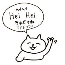 Finnish(Finland)Animals sticker #14613243