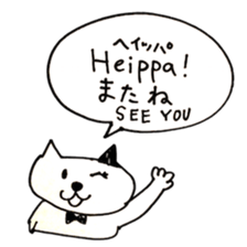 Finnish(Finland)Animals sticker #14613244