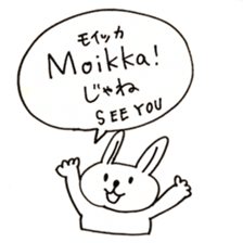 Finnish(Finland)Animals sticker #14613245